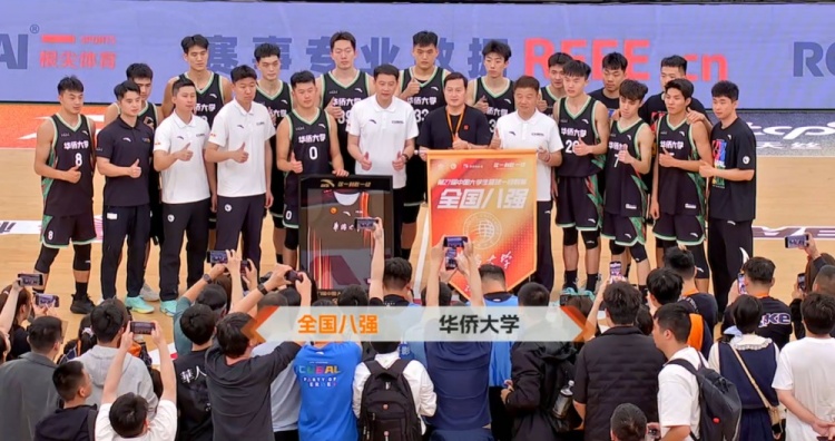 CUBAL-张高铭35+10 华侨大学击败西安交大夺得首张八强门票